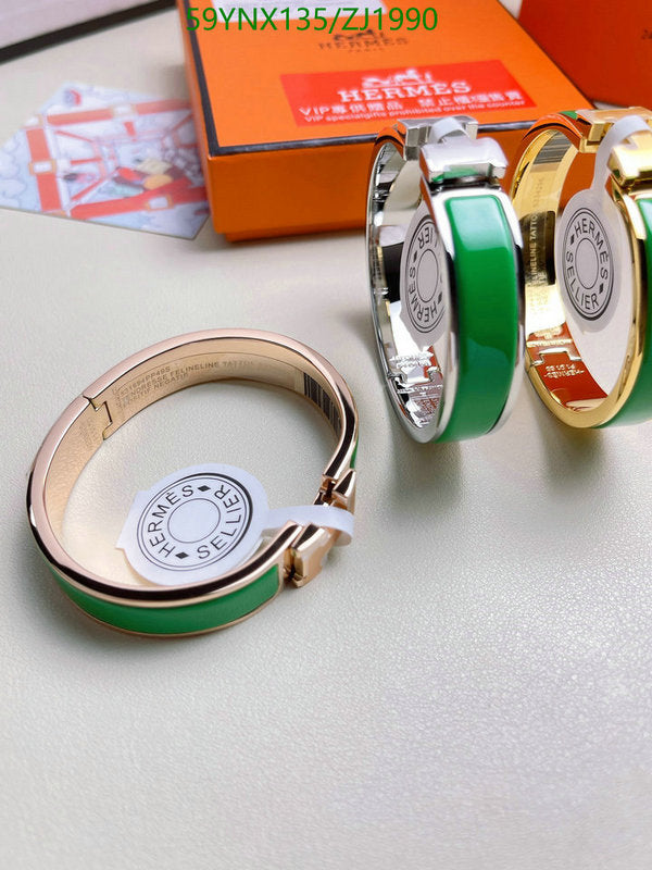 SAMC - HMS Jewelry - 092