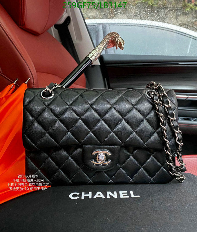 SAMC - CHL Bags - 898