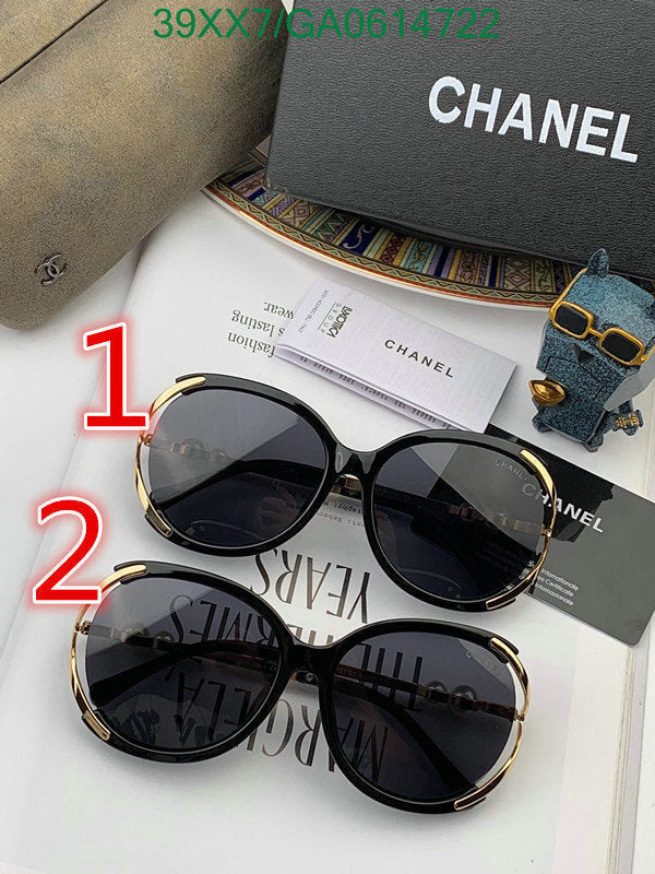 SAMC - CHL Glasses - 574