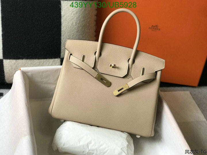 SAMC - HMS Bags - 639
