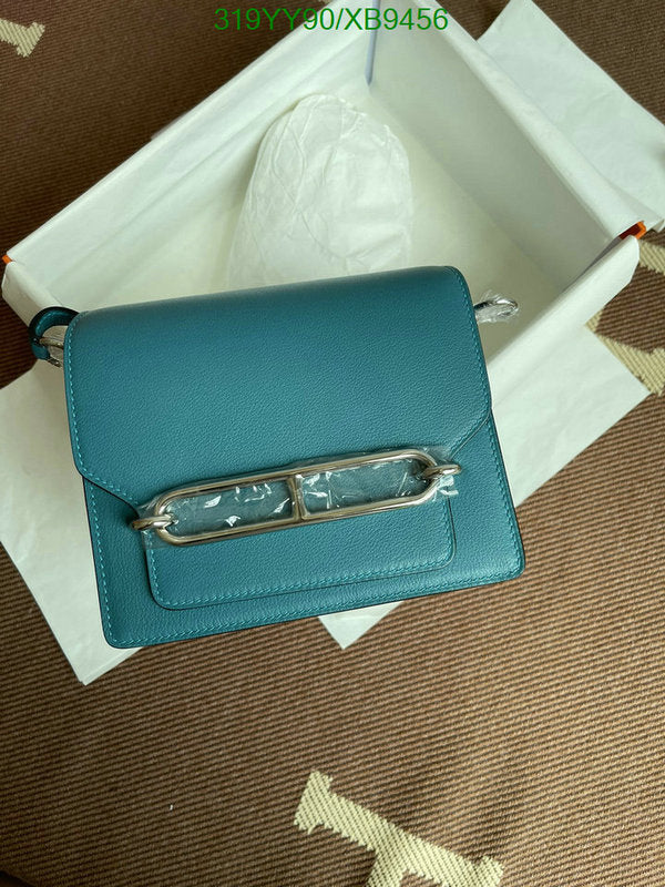 SAMC - HMS Bags - 473
