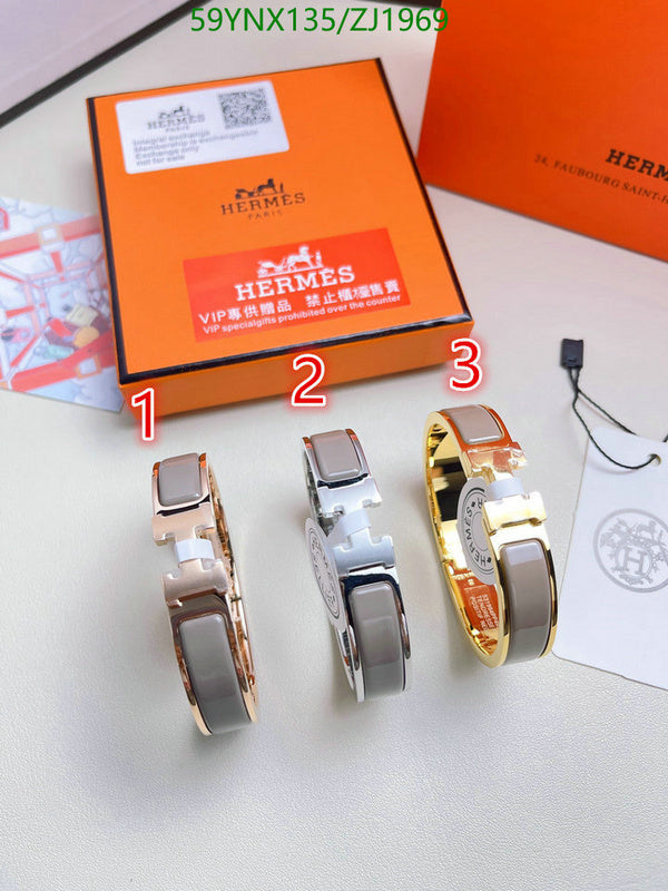 SAMC - HMS Jewelry - 123