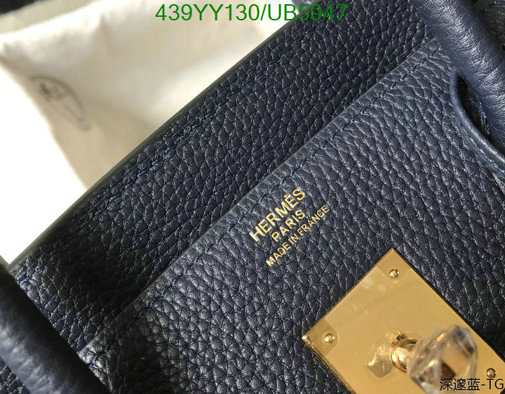 SAMC - HMS Bags - 391