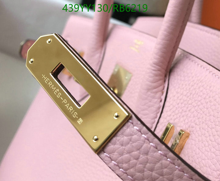 SAMC - HMS Bags - 681