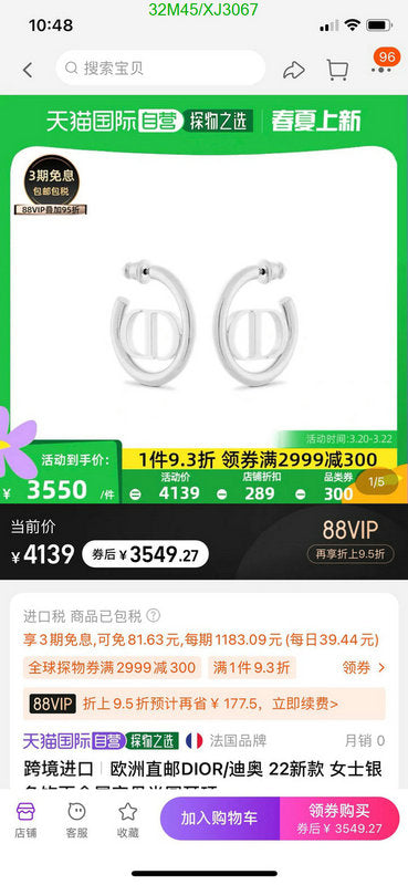 SAMC - DOR Jewelry - 231