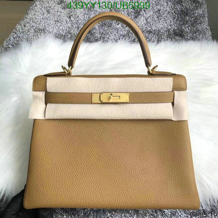 SAMC - HMS Bags - 592
