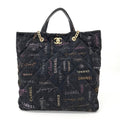 Chanel Denim Chain Shoulder Bag Maxi (7250917)
