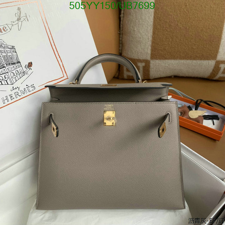 SAMC - HMS Bags - 542