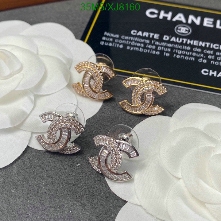 SAMC - CHL Jewelry Earrings - 462