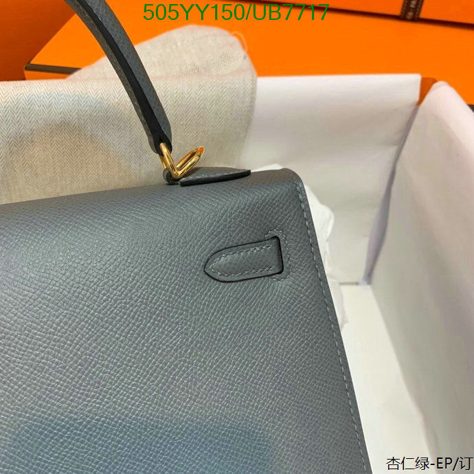 SAMC - HMS Bags - 278