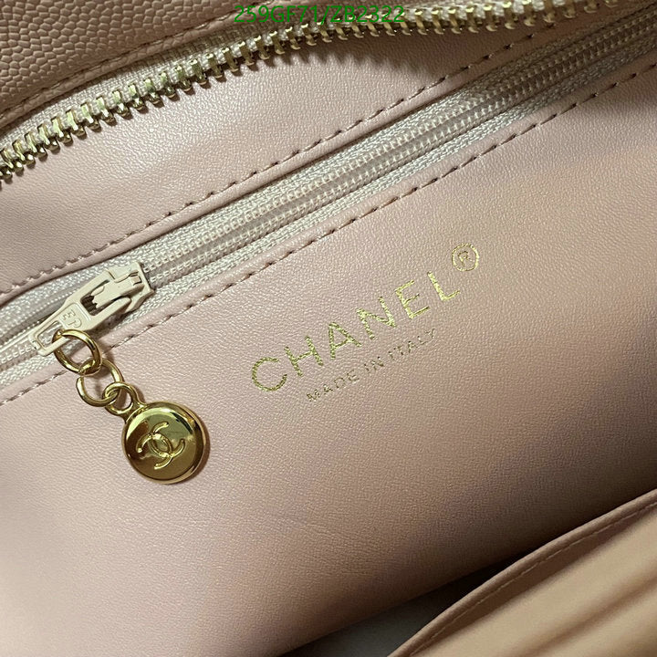 SAMC - CHL Bags - 599
