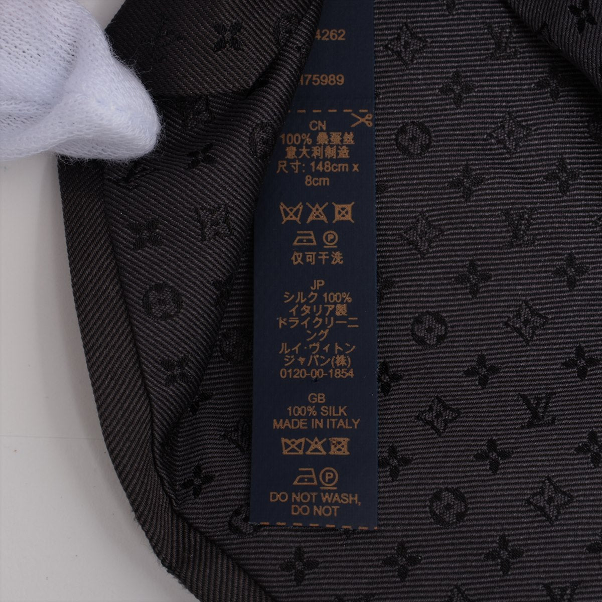 Louis Vuitton M75989 Cravat Neo Monogramim MR4262 Cravat Silk Grey