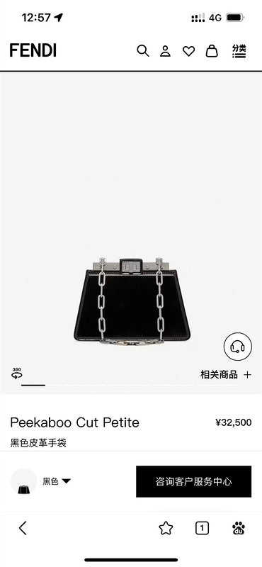 Glami - FDE Bags - 093