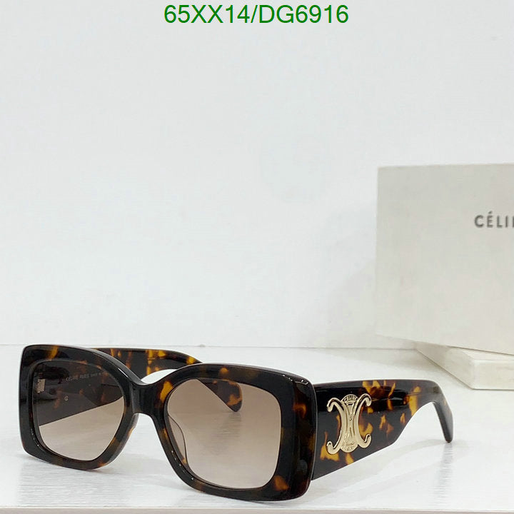 SAMC - COL Glasses - 019