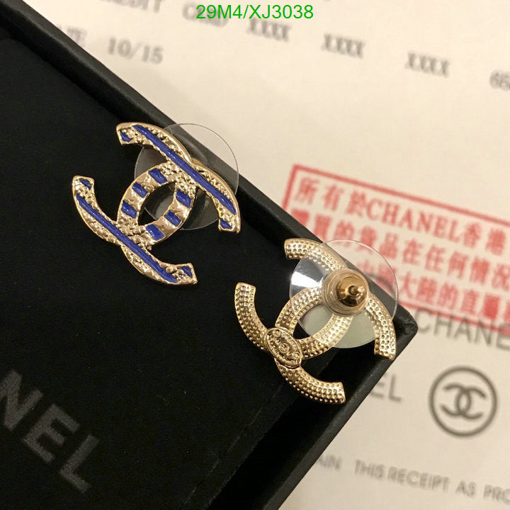 SAMC - CHL Jewelry - 1037