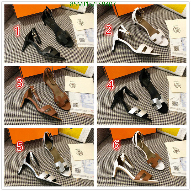 SAMC - HMS Women Shoes - 400