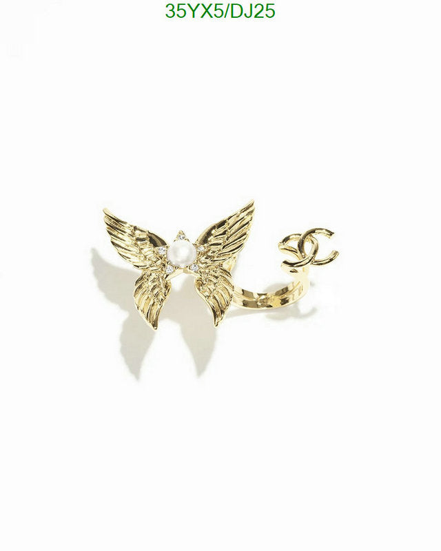 SAMC - CHL Jewelry Brooch - 048