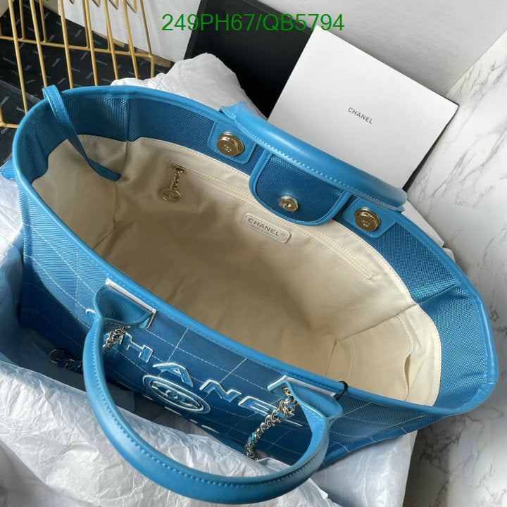 SAMC - CHL Bags - 555