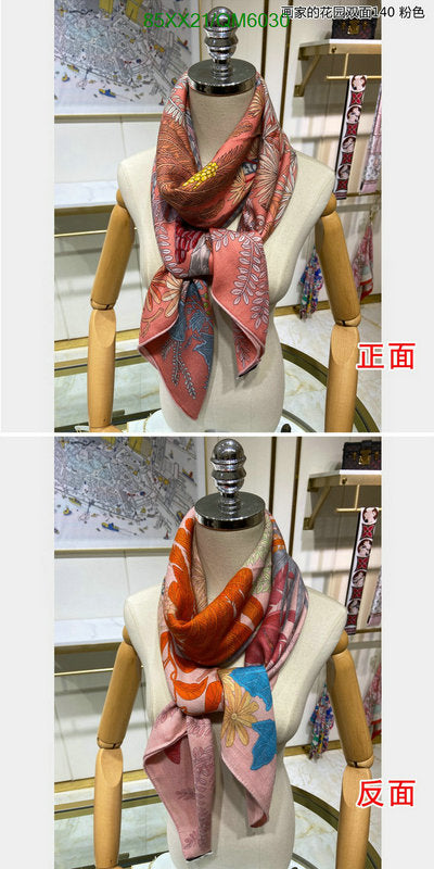 SAMC - HMS Scarves - 596
