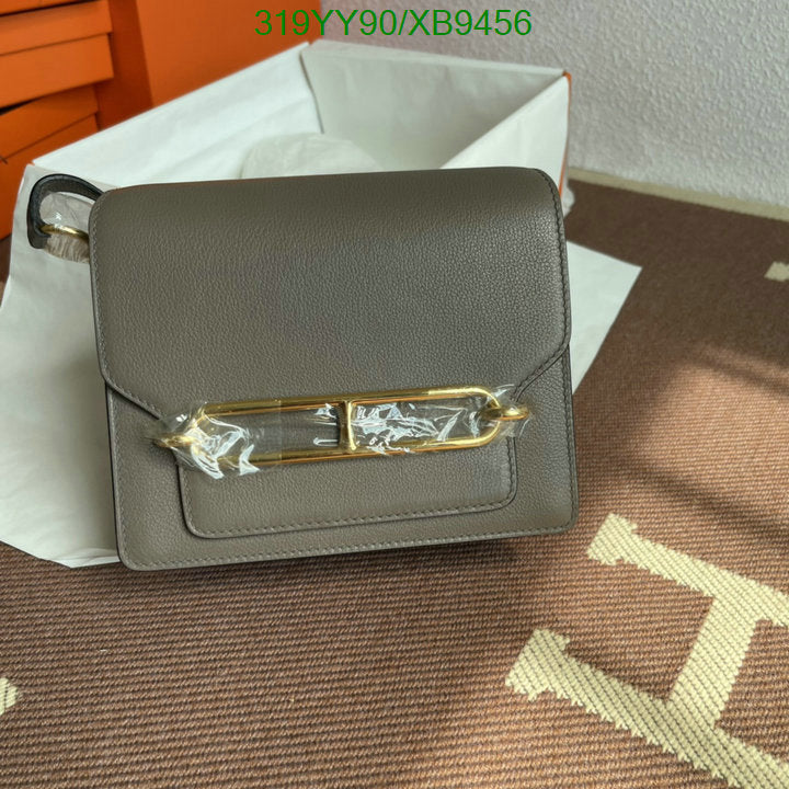 SAMC - HMS Bags - 473