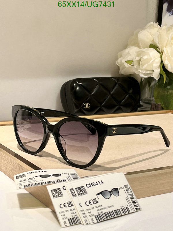 SAMC - CHL Glasses - 231