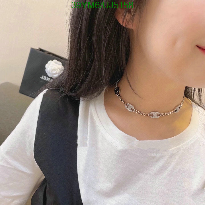 SAMC - CHL Jewelry - 614