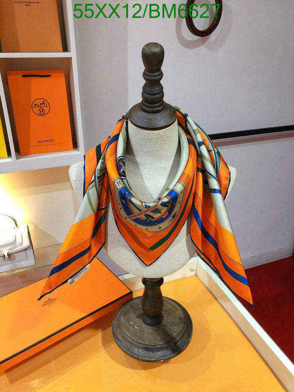 SAMC - HMS Scarves - 205