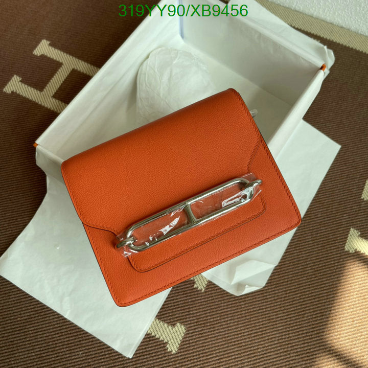 SAMC - HMS Bags - 473
