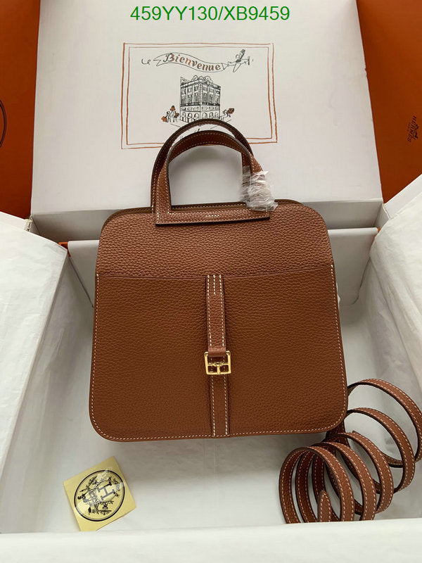 SAMC - HMS Bags - 471