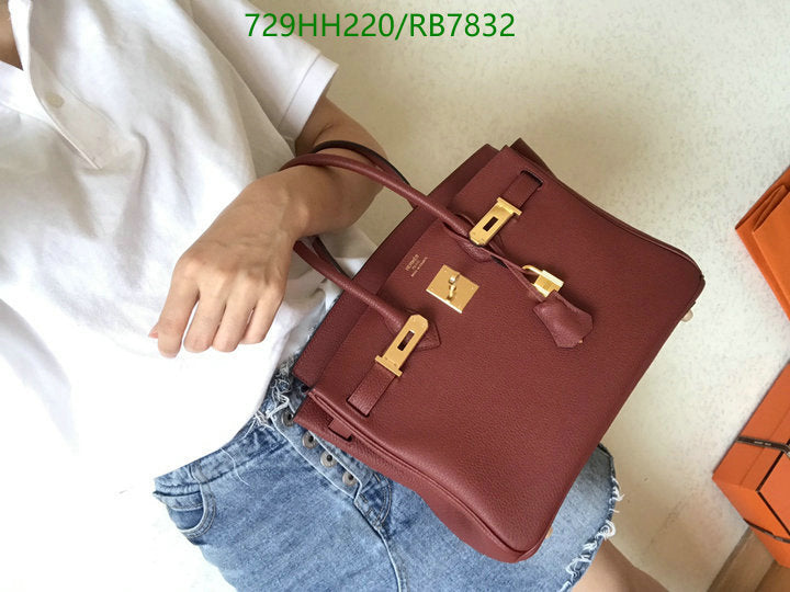 SAMC - HMS Bags - 457