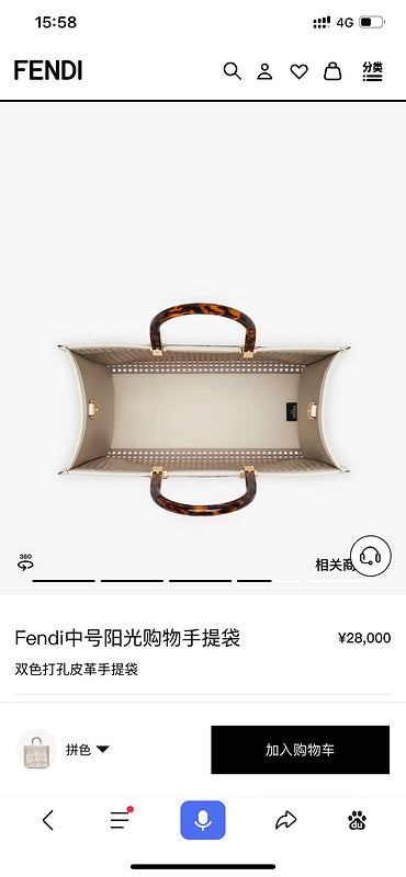 Glami - GlamiE Bags - 261