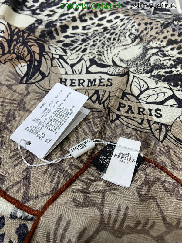 SAMC - HMS Scarves - 643