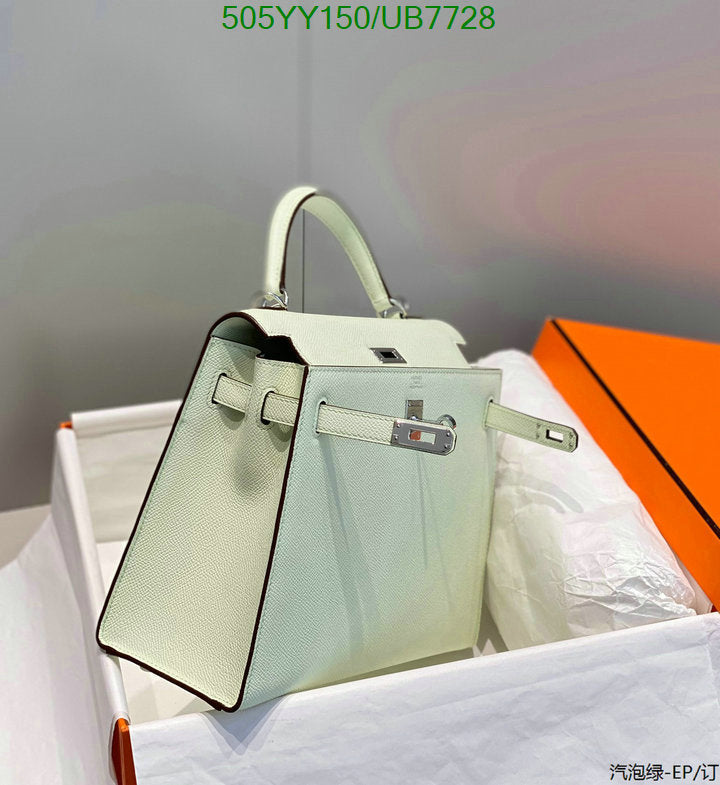 SAMC - HMS Bags - 524
