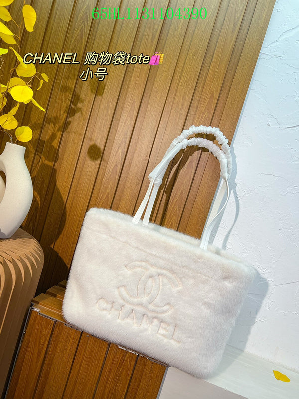 Glami - CHL Bags - 1973