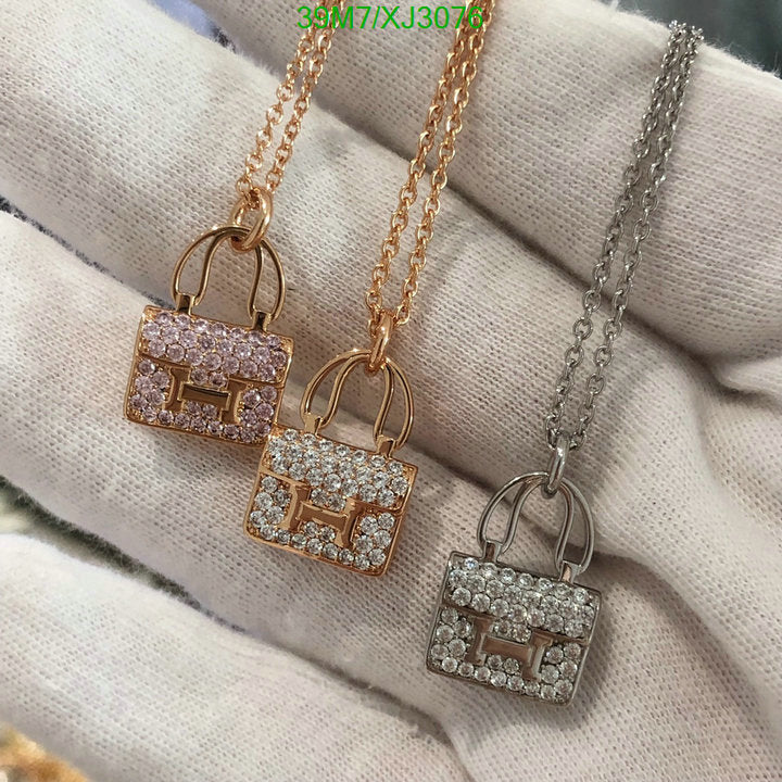 SAMC - HMS Jewelry - 071
