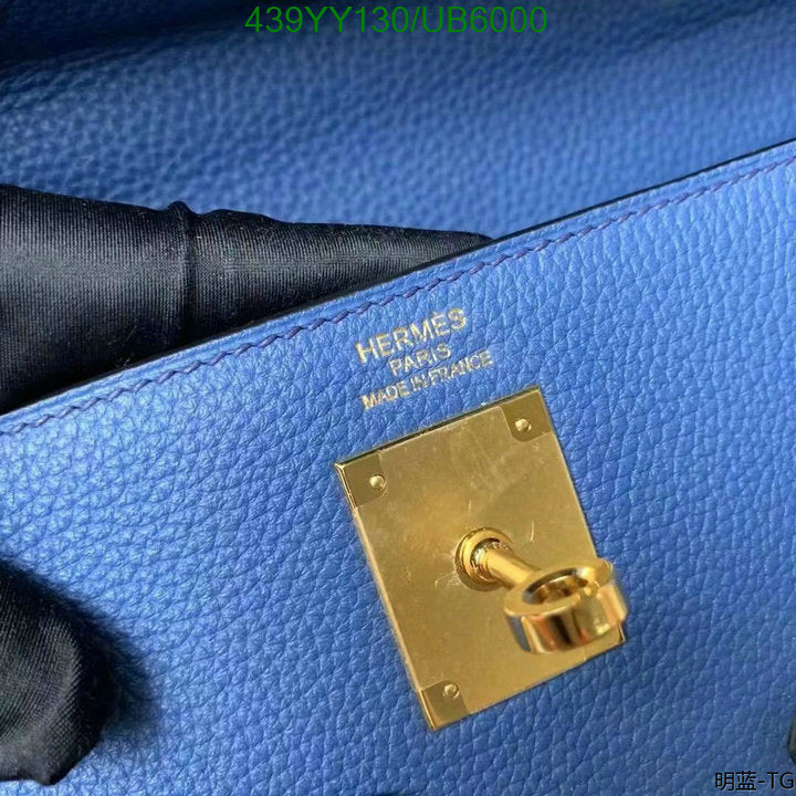 SAMC - HMS Bags - 343