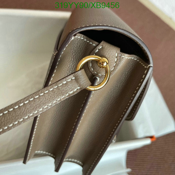 SAMC - HMS Bags - 473