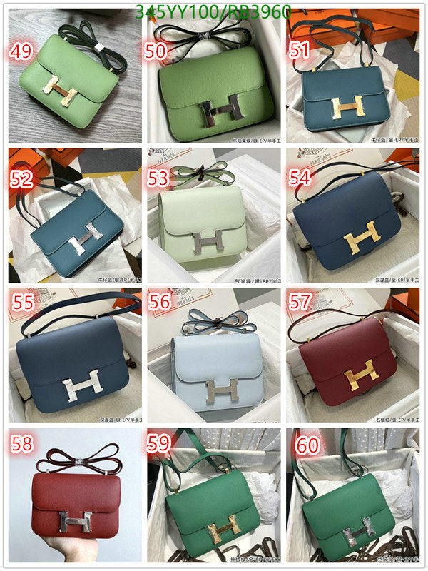 SAMC - HMS Bags - 357