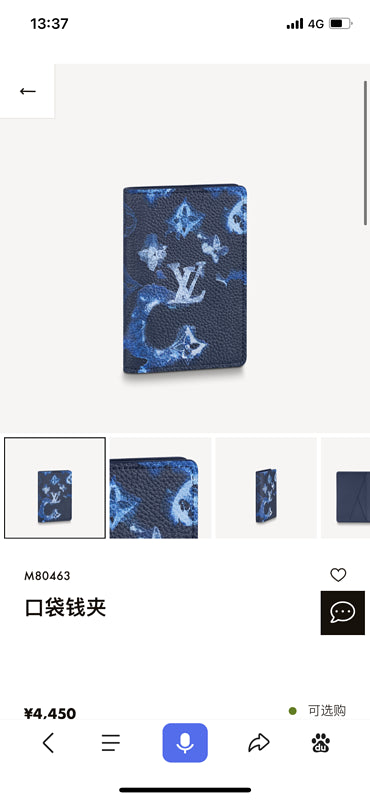 GlamI Lu-Vi bags - 3308