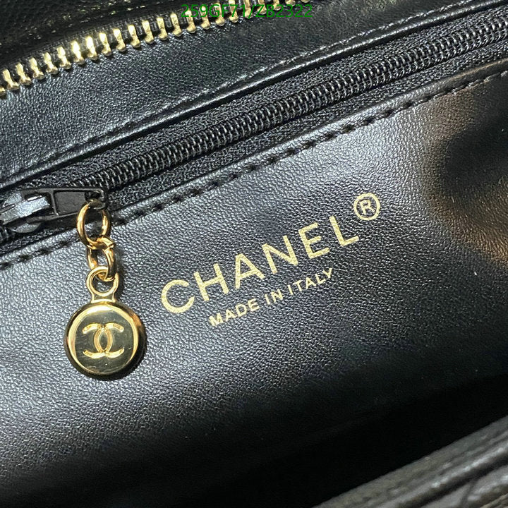 SAMC - CHL Bags - 599
