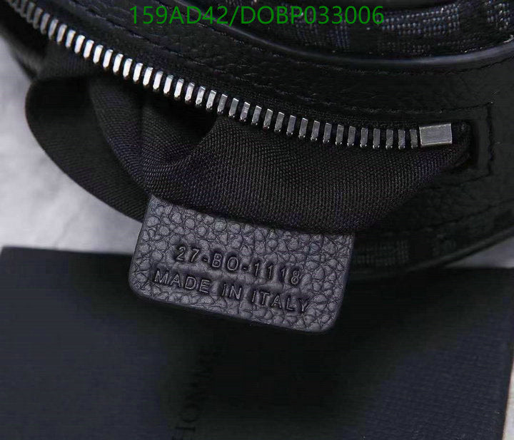 SAMCC - DOR Bags - 1429
