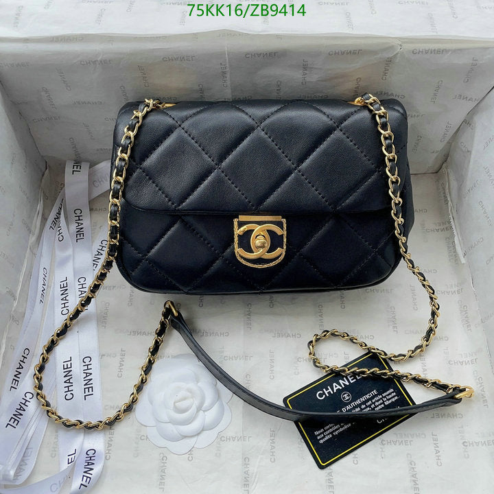SAMC - CHL Bags Crossbody - 091