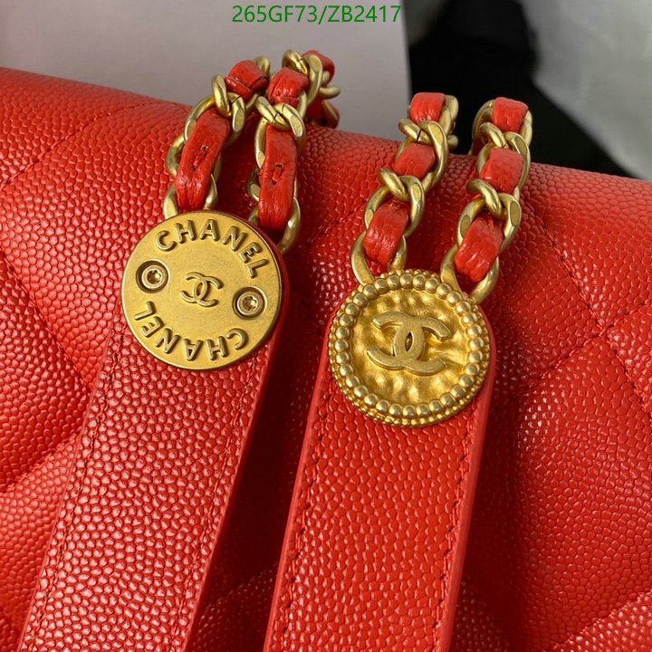 SAMC - CHL Bags - 607