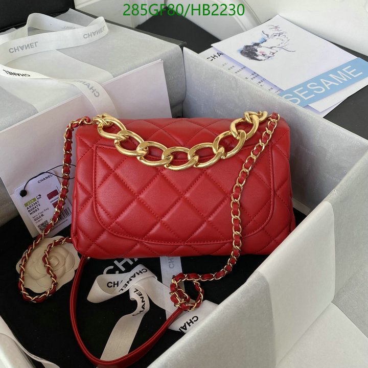 SAMC - CHL Bags - 204