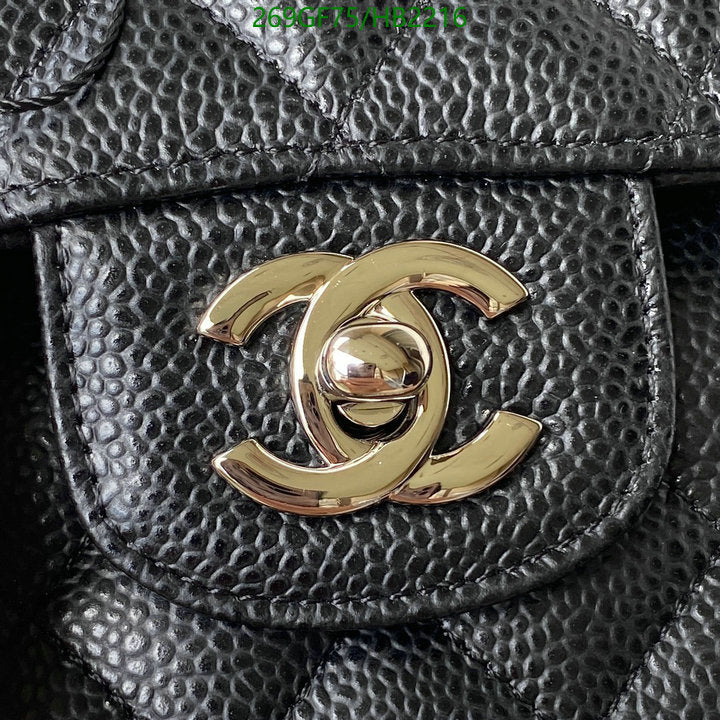 SAMC - CHL Bags - 231