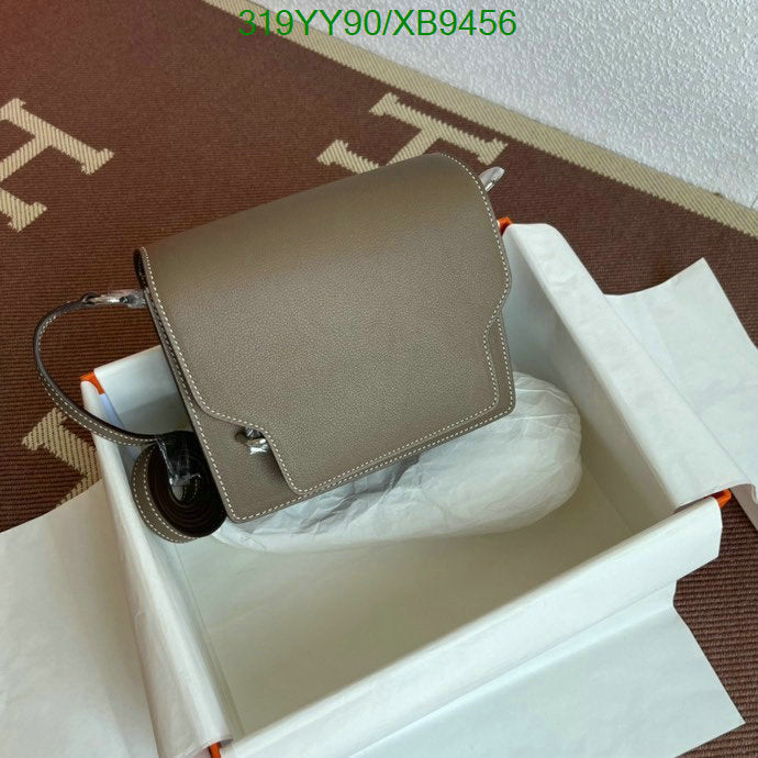 SAMC - HMS Bags - 473