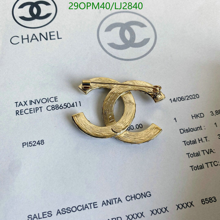 SAMC - CHL Jewelry Brooch - 169