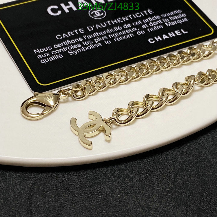SAMC - CHL Jewelry - 1045