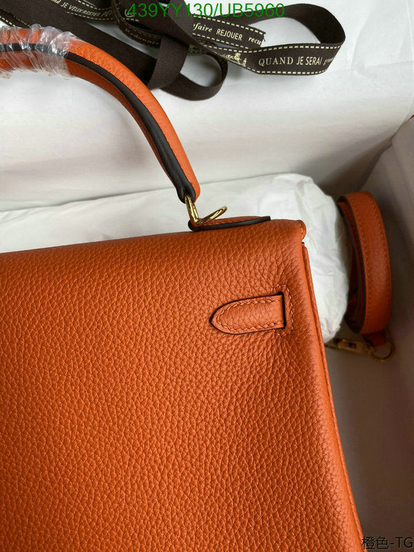 SAMC - HMS Bags - 379
