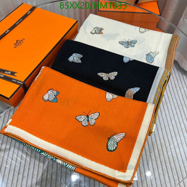 SAMC - HMS Scarves - 892